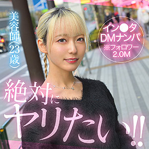 【本編フル】AiMinA【素人ホイホイHunt】
