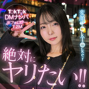 【本編フル】Minoli【素人ホイホイHunt】