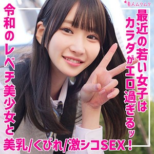 【本編フル】しおり【無垢】
