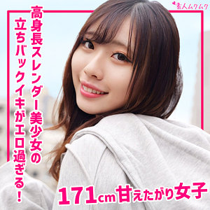 【本編フル】みゆう【無垢】