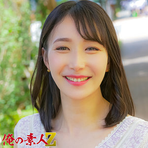 【本編フル】はるみさん【俺の素人-Z-】