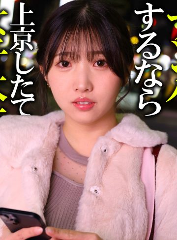 【本編フル】白石ひかり（しらいしひかり）【素人ぱいぱい】