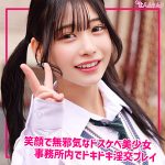 【本編フル】ひまり【無垢】