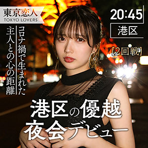 【本編フル】岩崎ひなた【東京恋人】